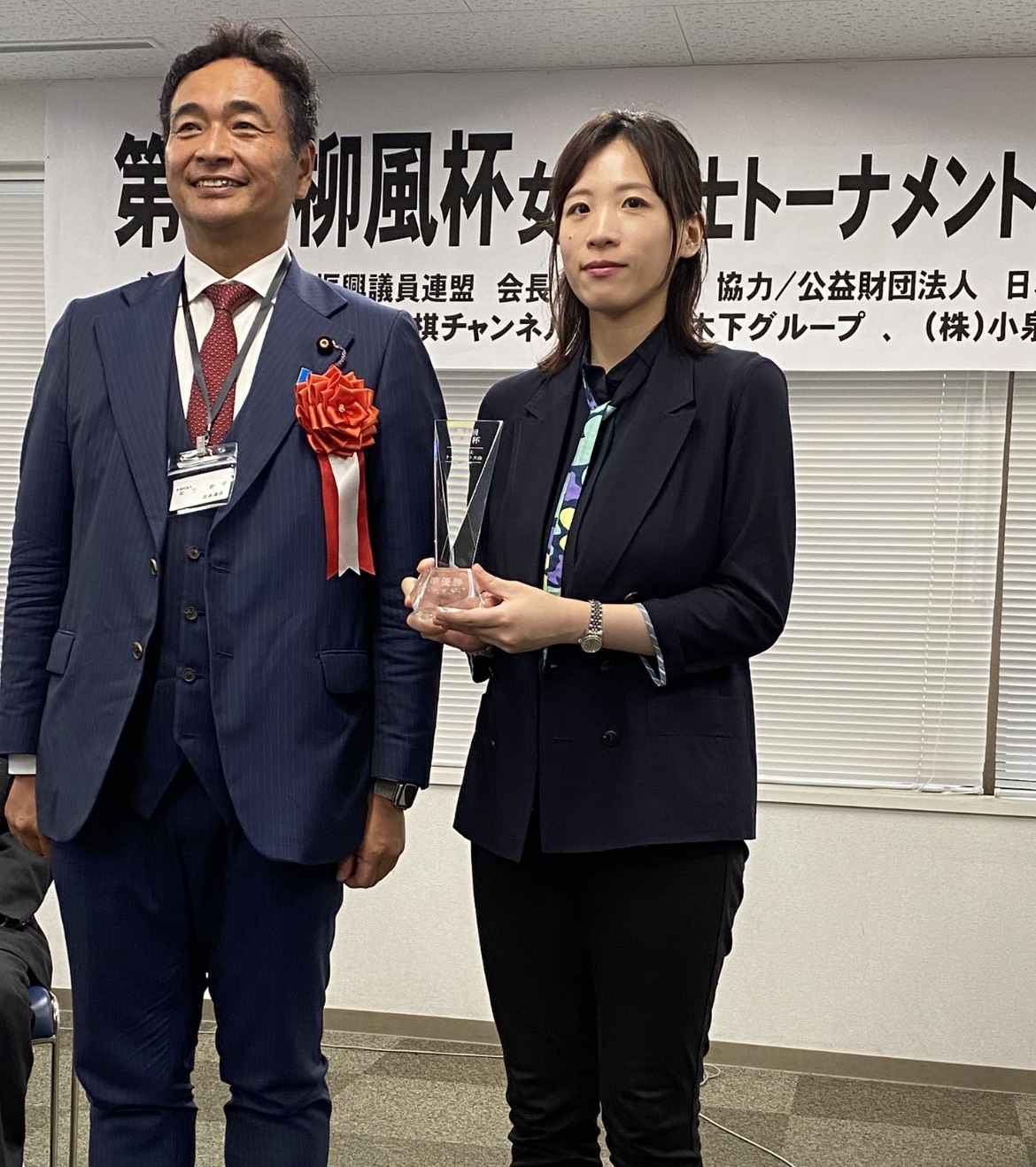 第1回柳風杯女流棋士トーナメント開催 上野(妹)が優勝