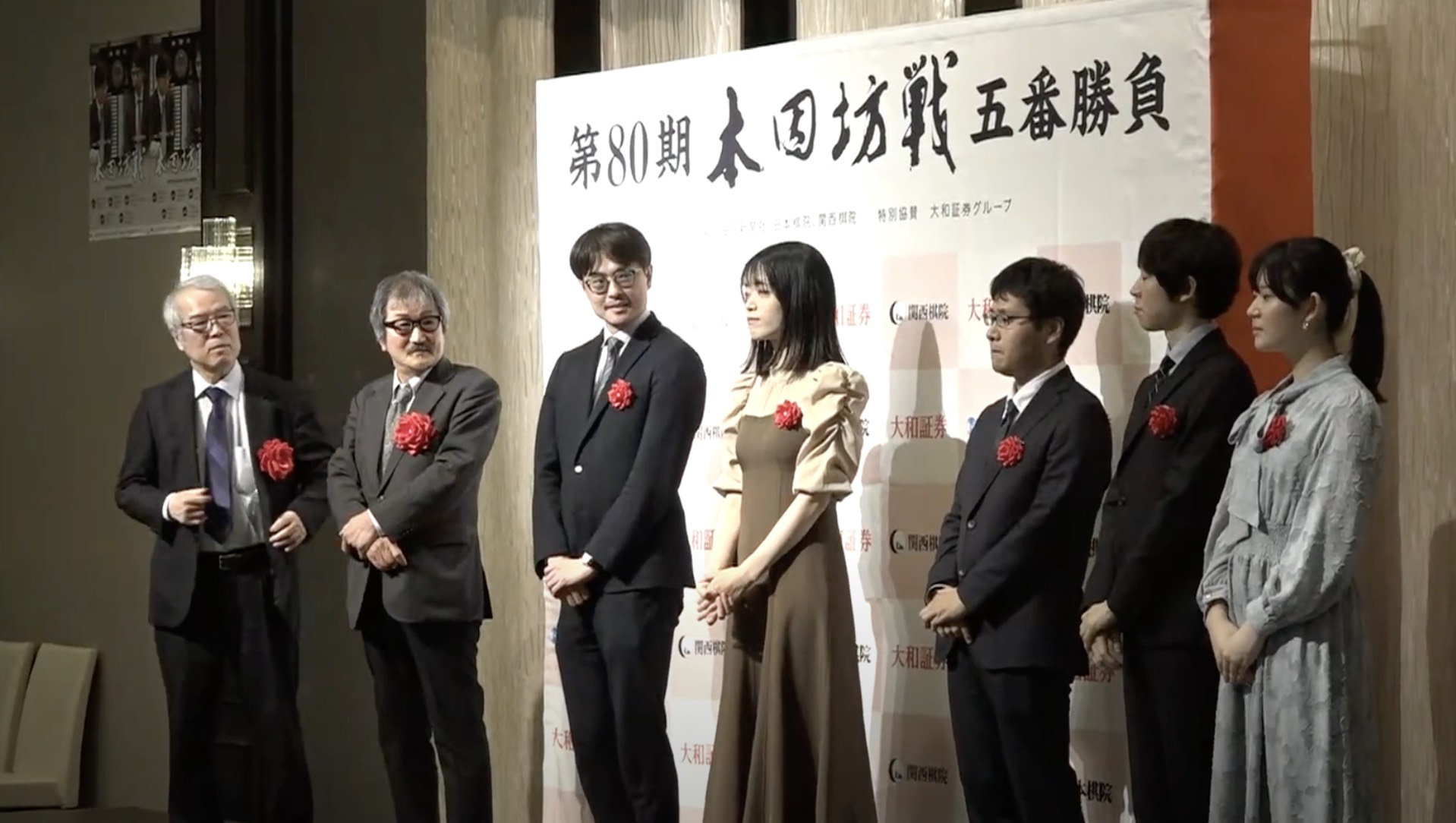 第80期本因坊戦が開幕 第1局の前夜祭