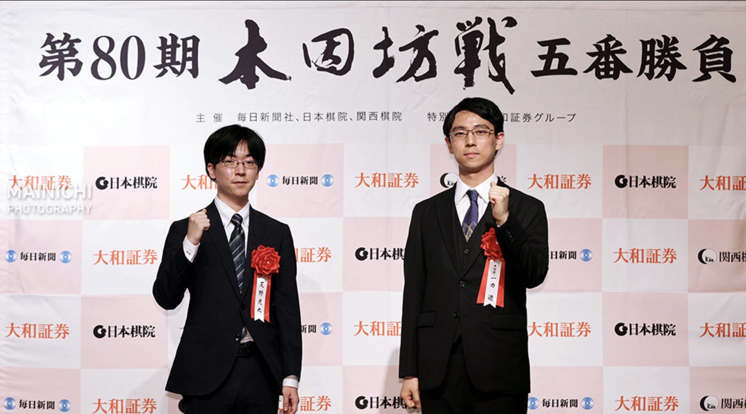 第80期本因坊戦が開幕