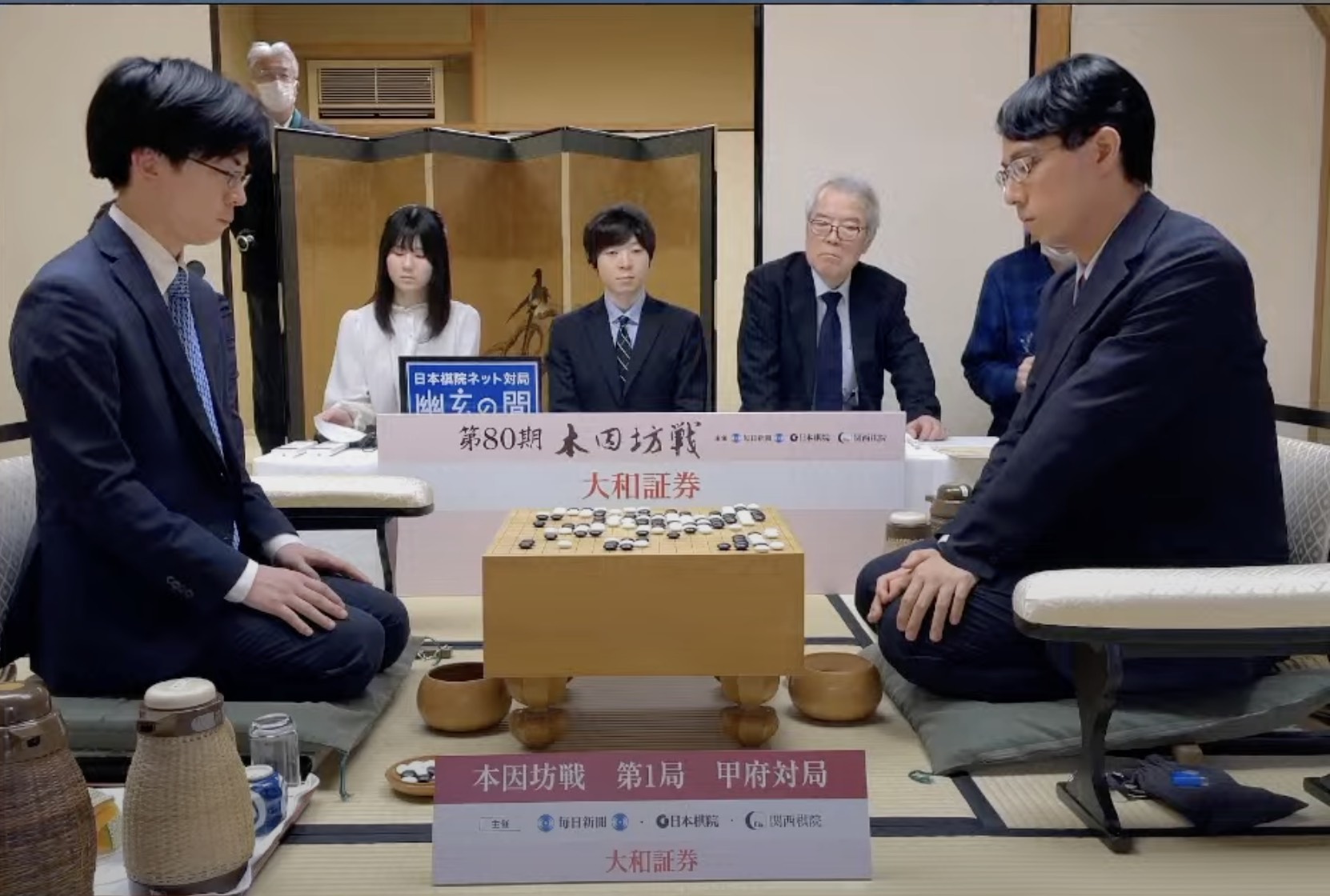 第80期本因坊戦第1局 一力が先勝
