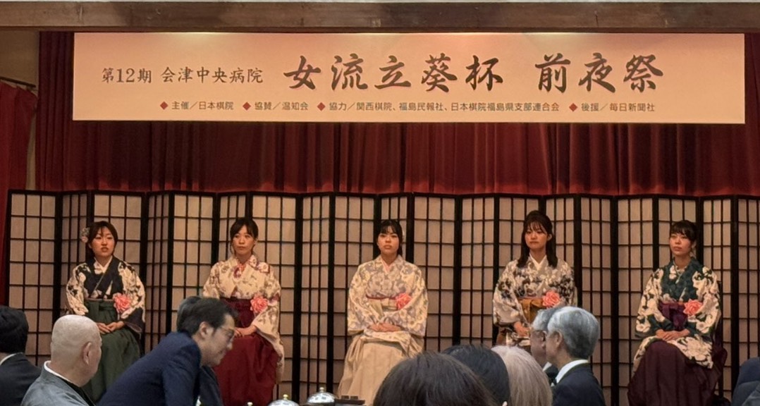 勝負の舞台・会津へ