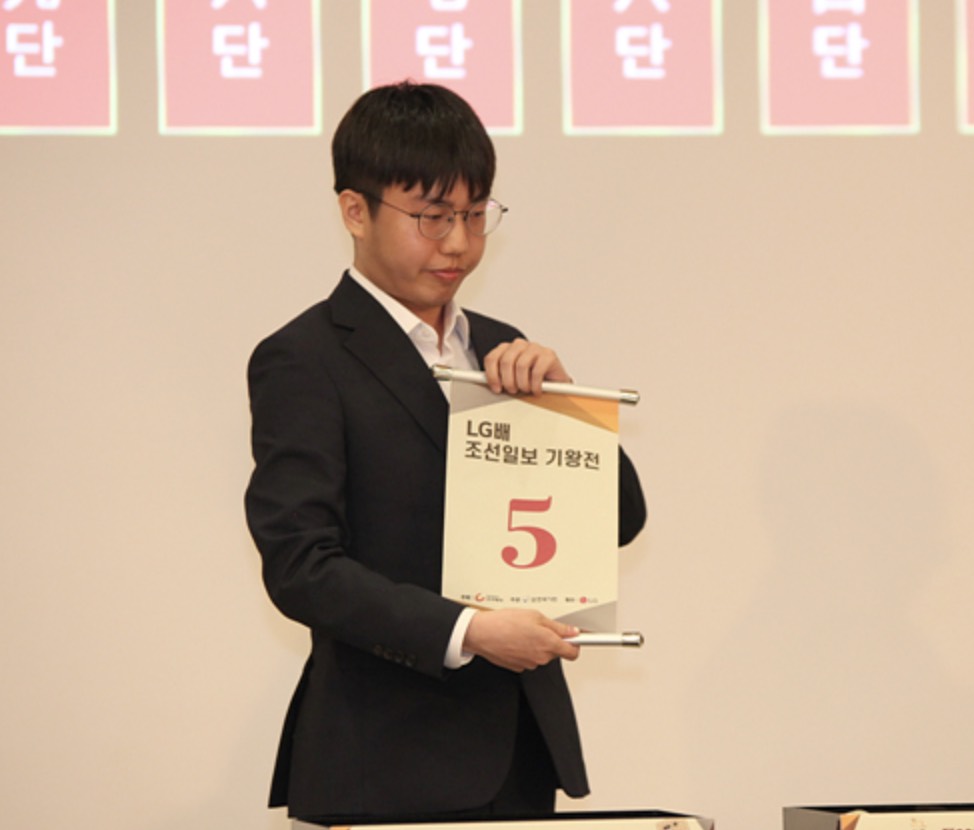 第30回LG杯開幕、日本勢5名参加 抽選式・前夜祭
