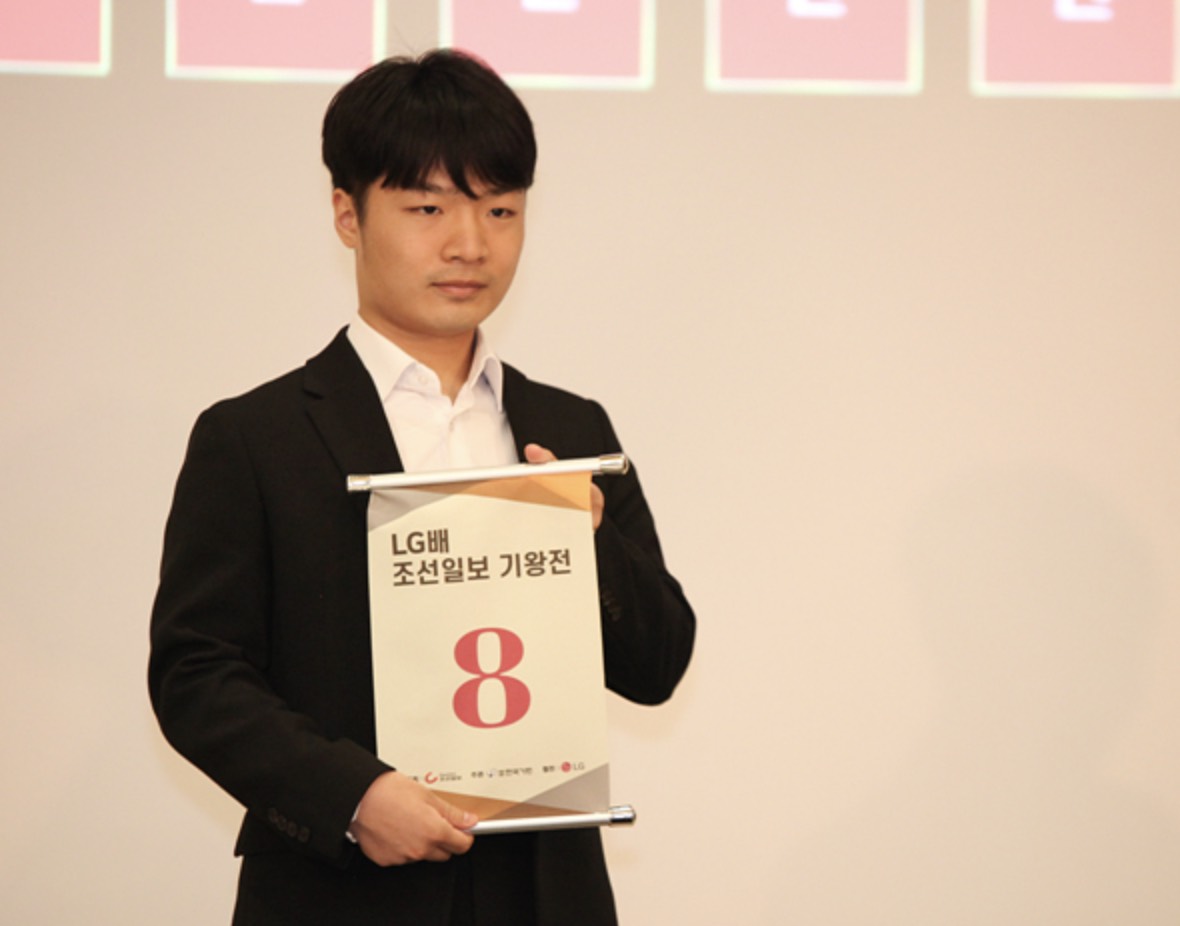 第30回LG杯開幕、日本勢5名参加 抽選式・前夜祭