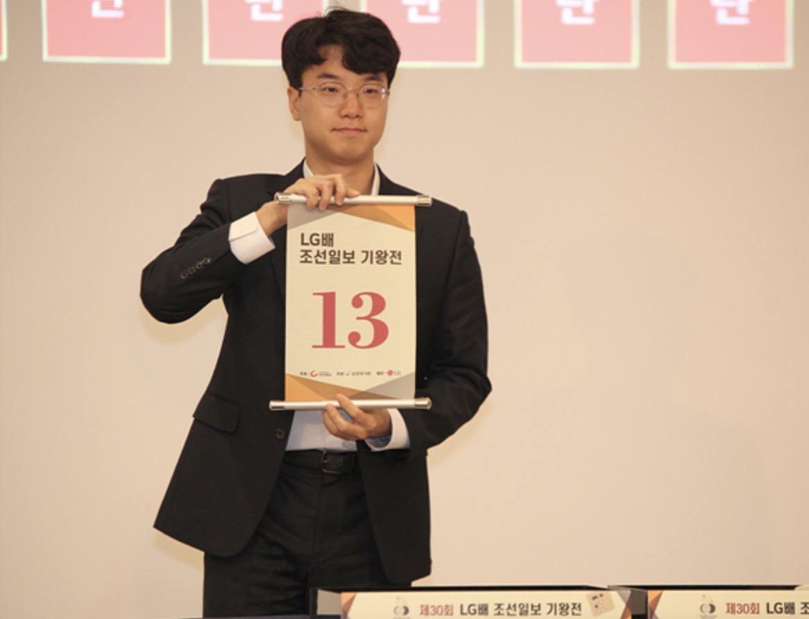 第30回LG杯開幕、日本勢5名参加 抽選式・前夜祭