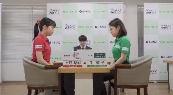 副将戦