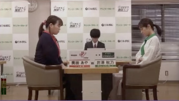 三将戦