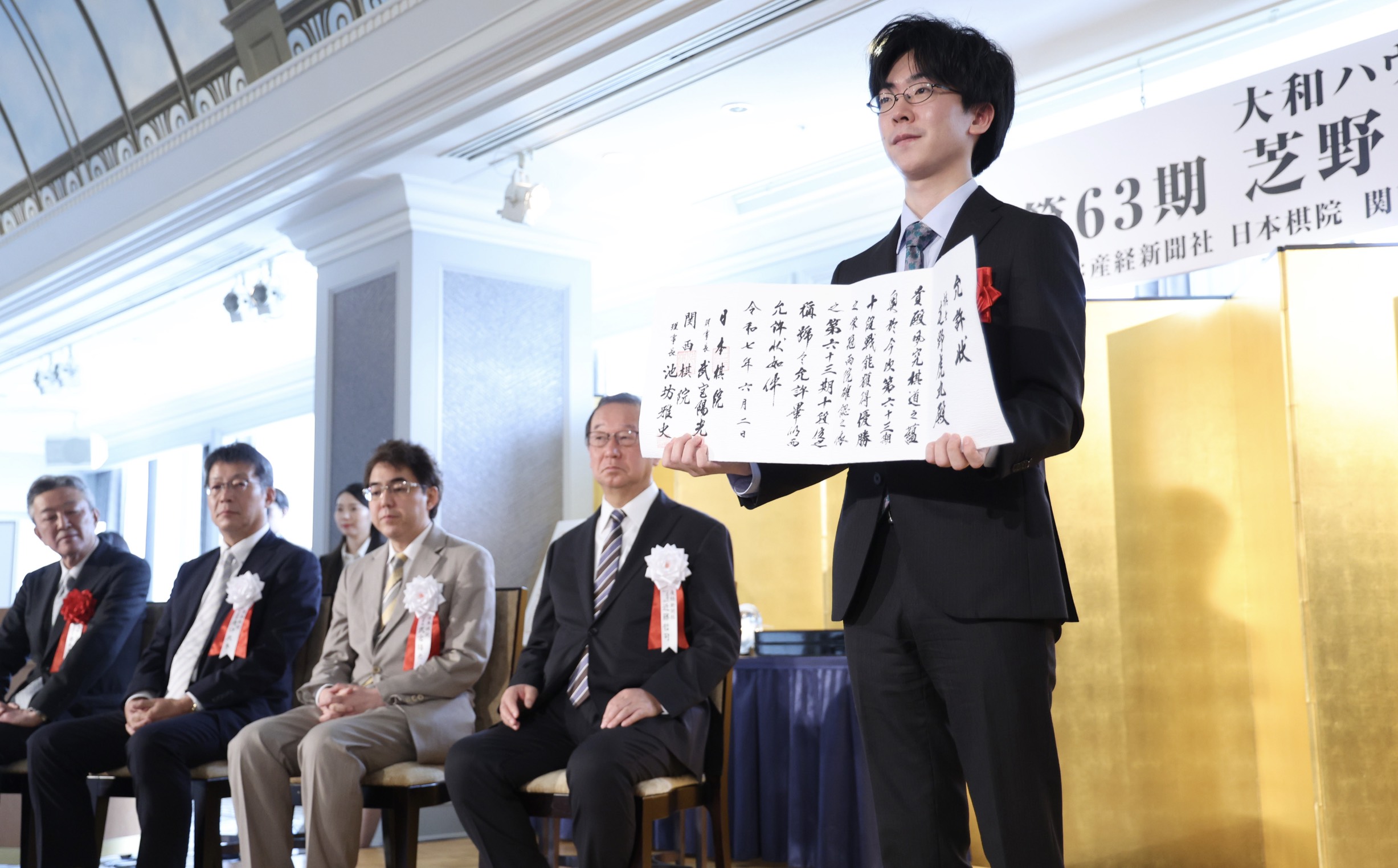 十段就位式 芝野、2期ぶりの戴冠