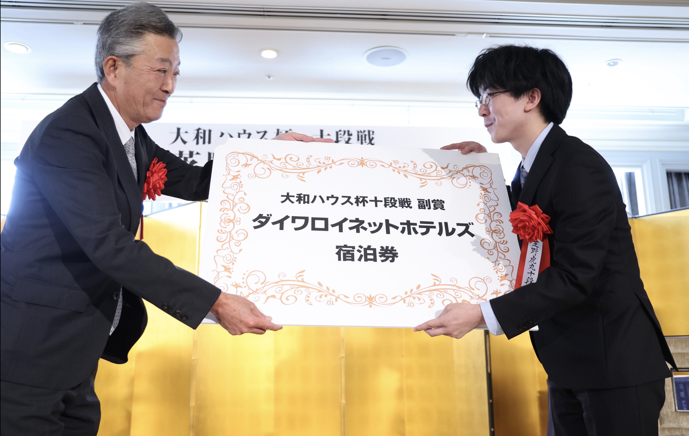 十段就位式 芝野、2期ぶりの戴冠