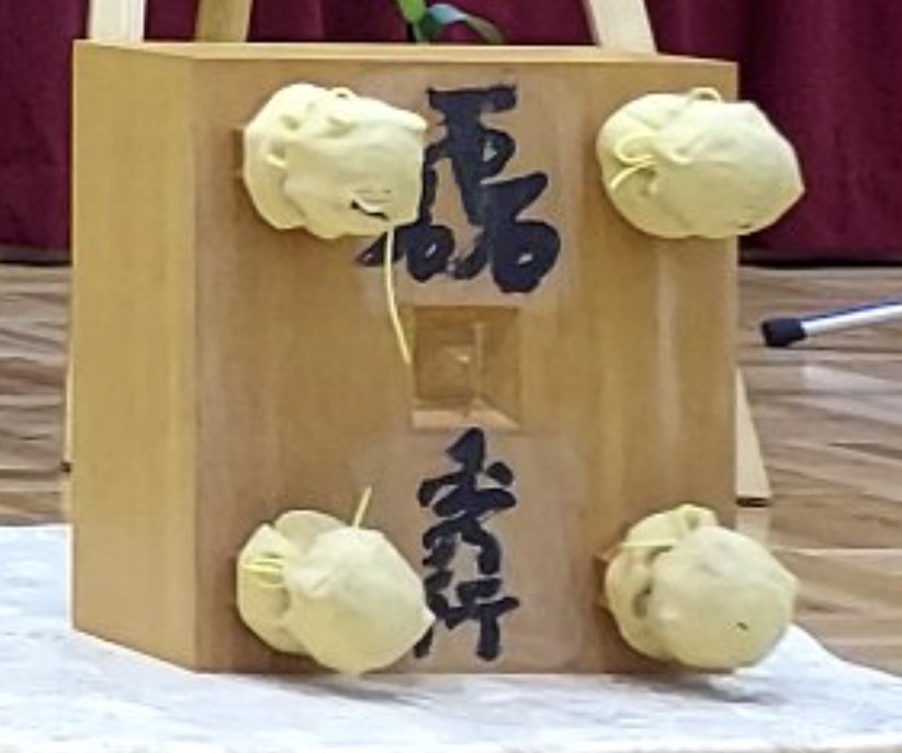 藤沢秀行名誉棋聖、生誕百年の集い 記憶は生き続ける