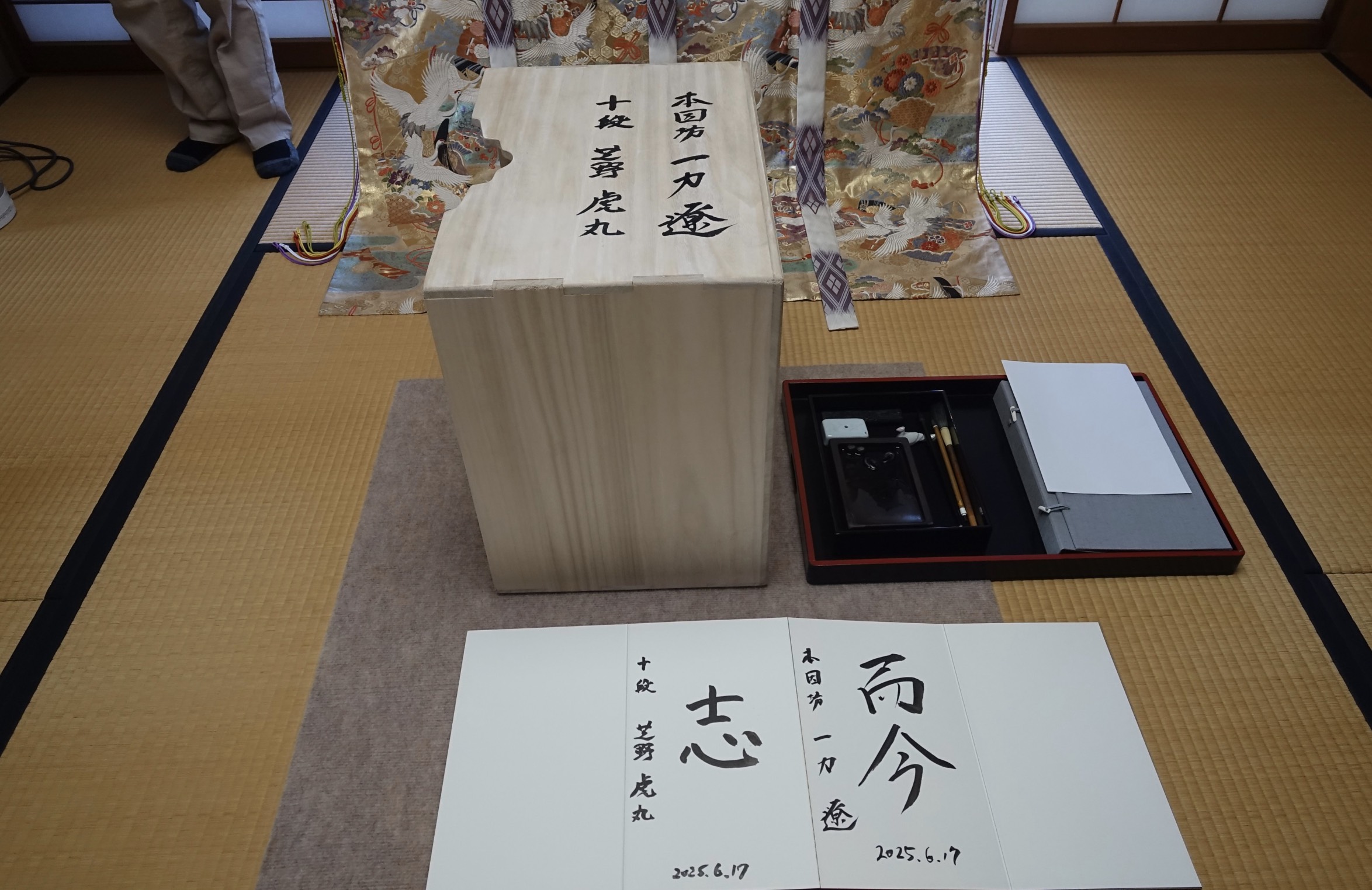 棋譜解説 【第80期本因坊戦挑戦手合第4局】(黒)一力遼本因坊 対 芝野虎丸十段(白)