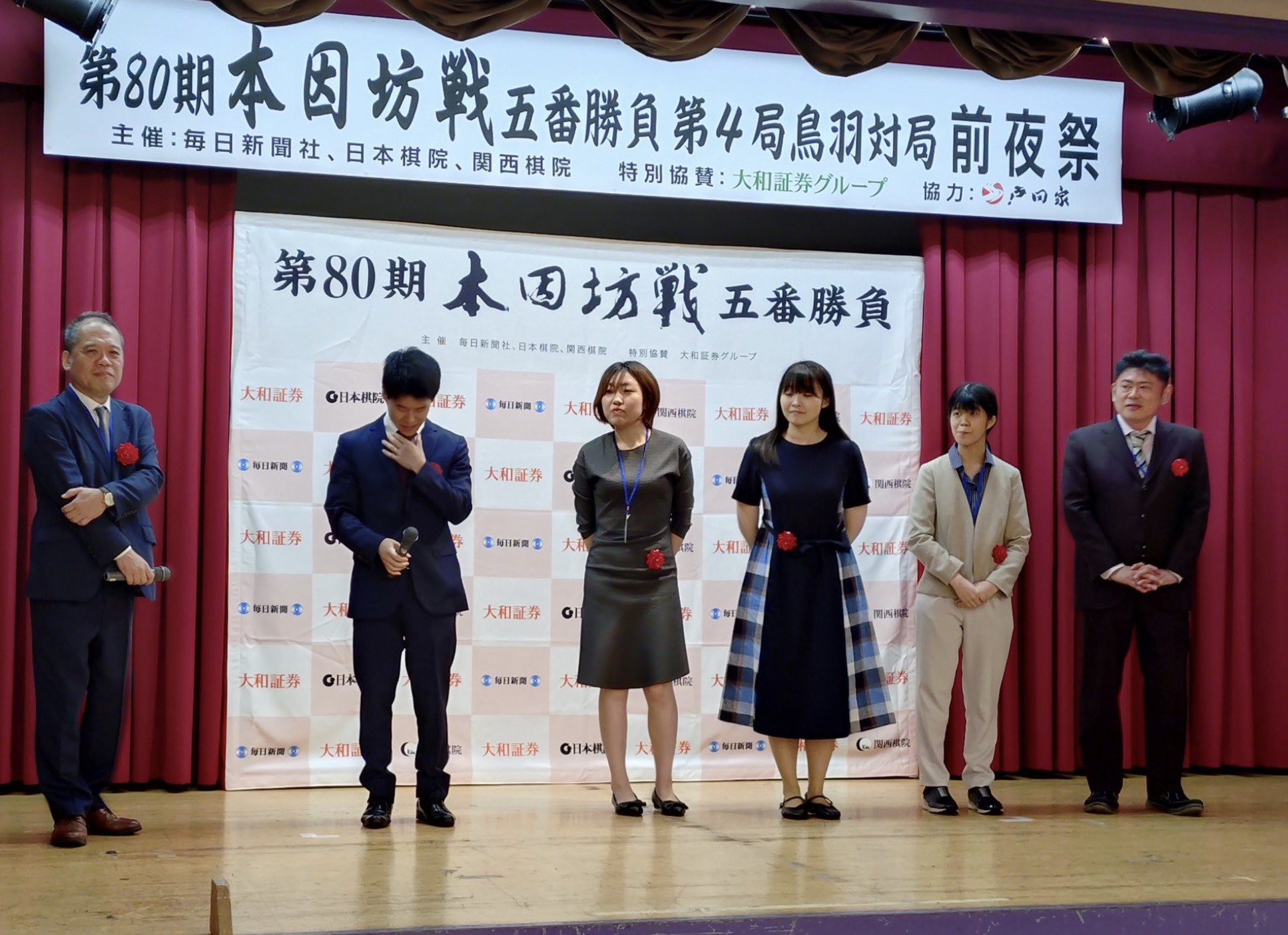 第80期本因坊戦第4局 芝野が2連勝、最終局へ