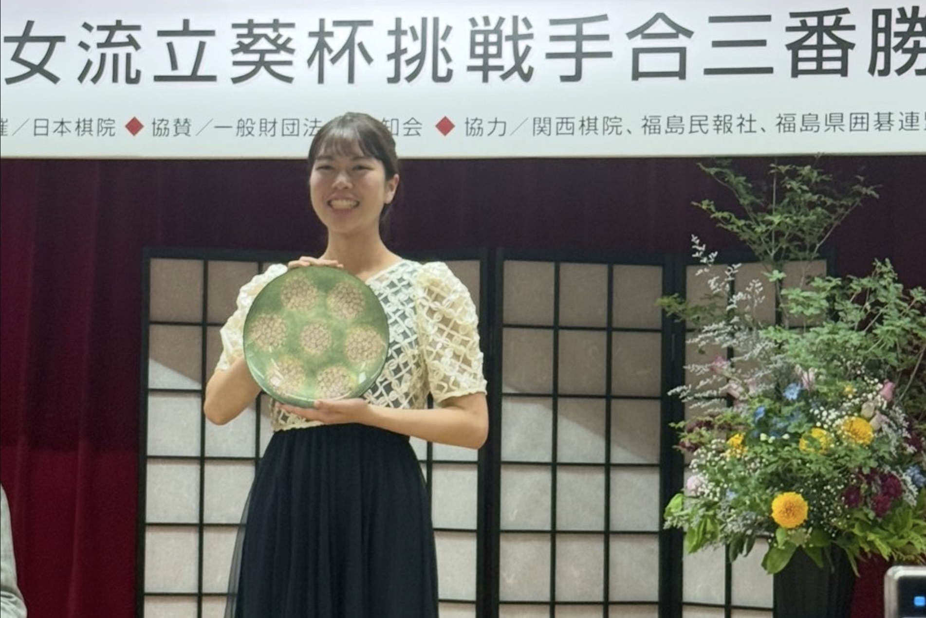 上野、立葵杯4連覇達成 