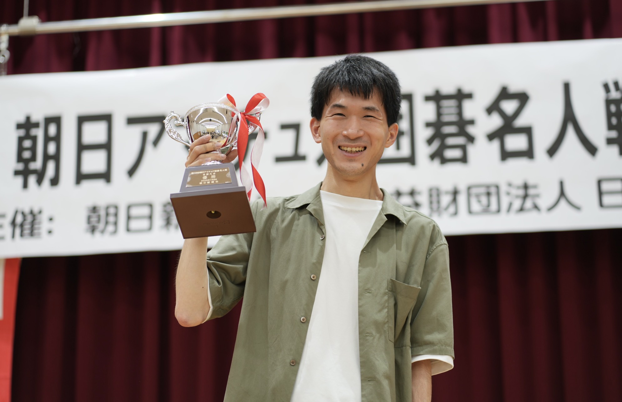 栗田、6大会ぶり2度目の優勝