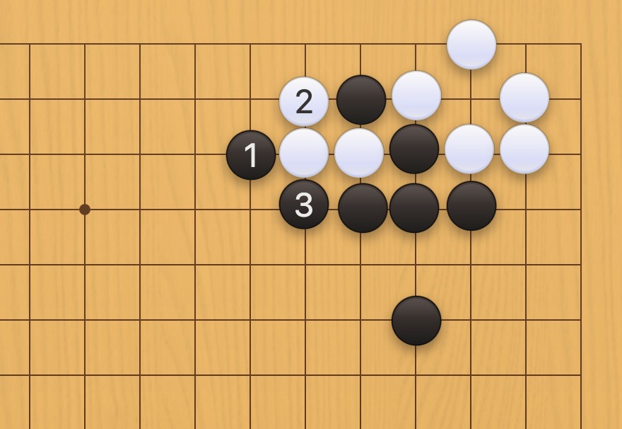 囲碁学習 封鎖する手筋①