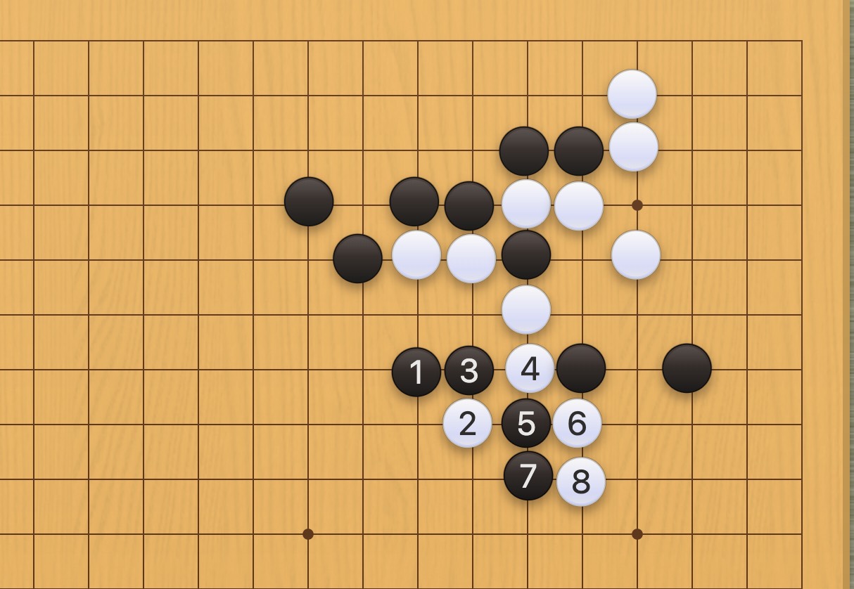 囲碁学習 封鎖する手筋②