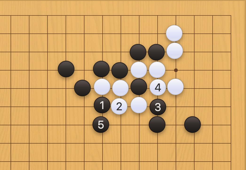囲碁学習 封鎖する手筋②