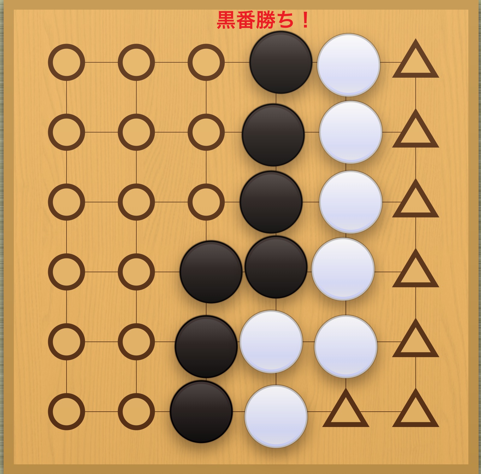 囲碁学習 入門編① -- 5分で分かる囲碁ルール