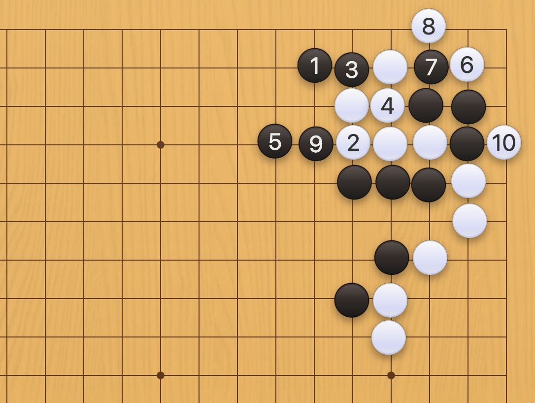 囲碁学習 封鎖する手筋④