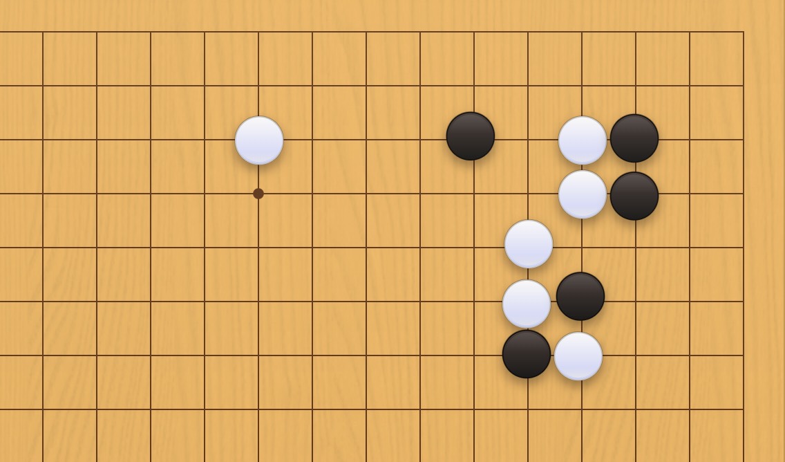 囲碁学習 形を崩す手筋①