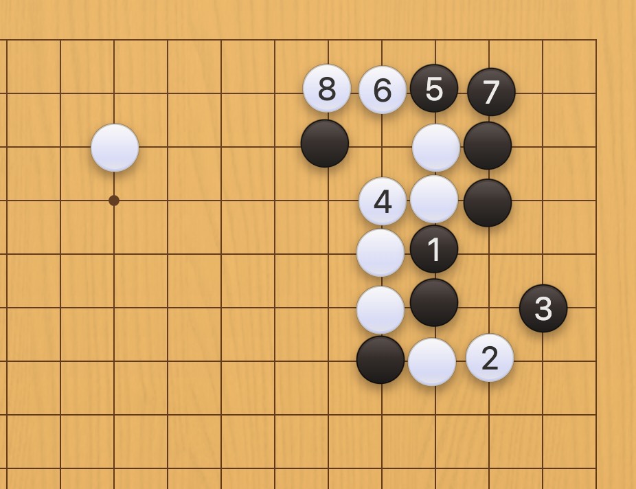 囲碁学習 形を崩す手筋①