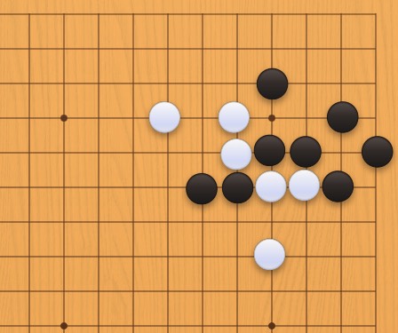 囲碁学習 形を崩す手筋⑤