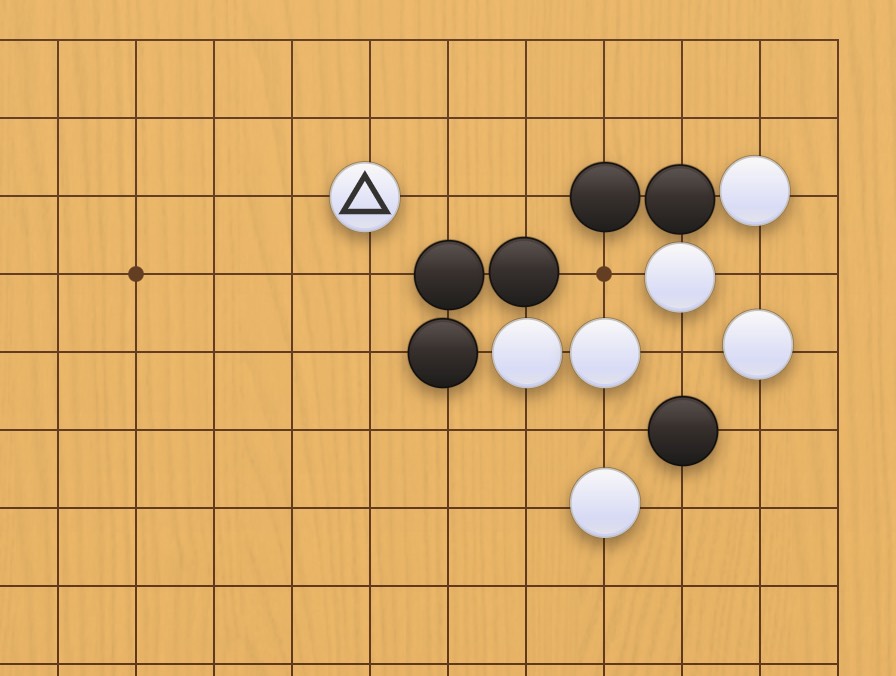 囲碁学習 重くする手筋①