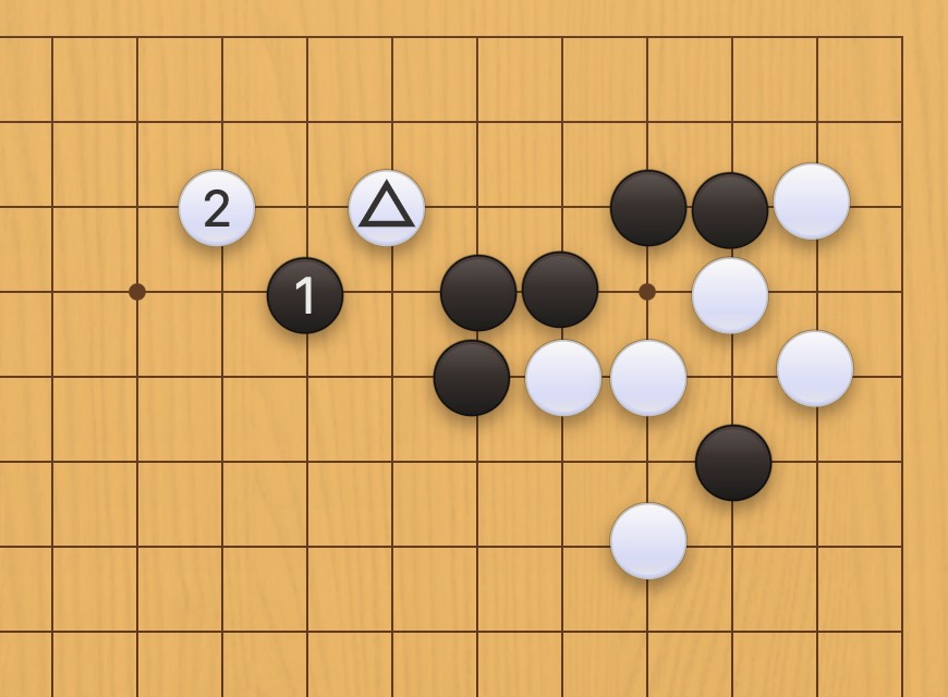 囲碁学習 重くする手筋① 失敗図