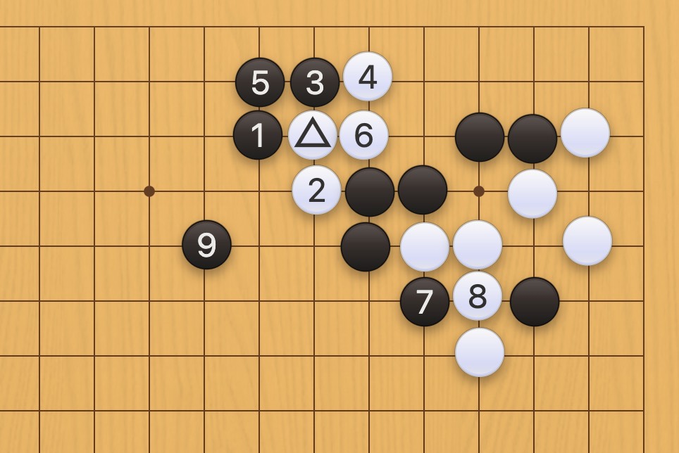 囲碁学習 重くする手筋① 正解図