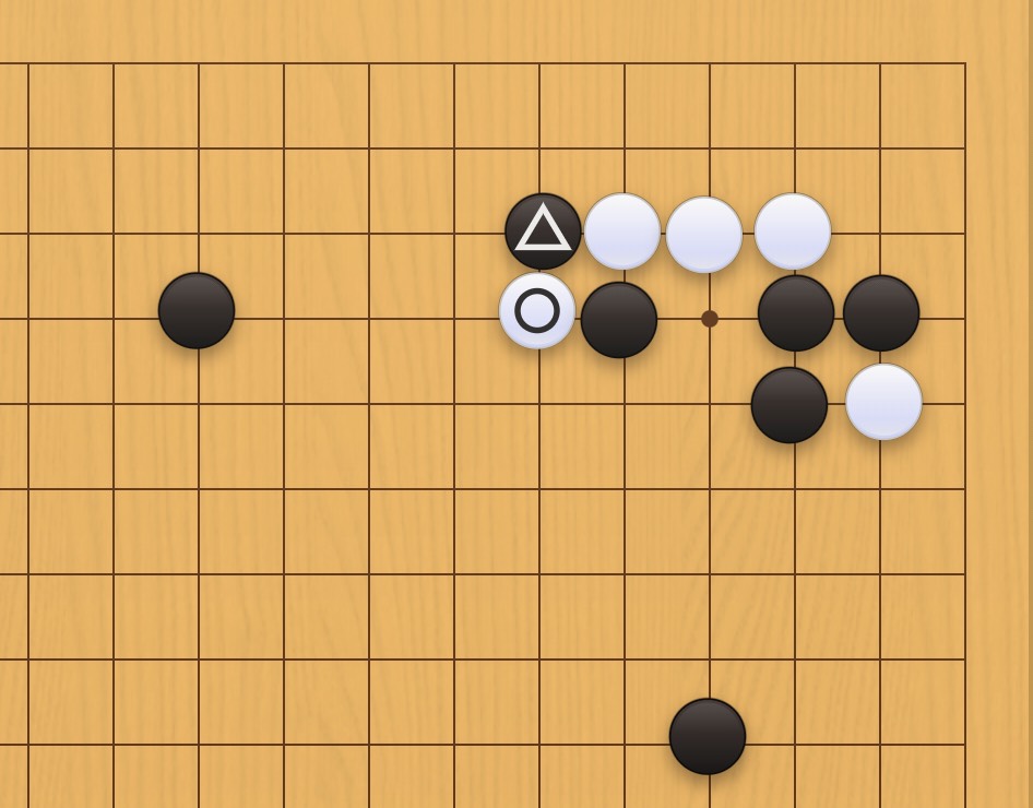 囲碁学習 重くする手筋③
