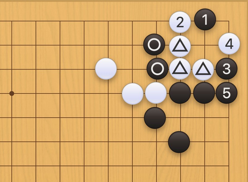 囲碁学習 手数を縮める手筋① 正解図