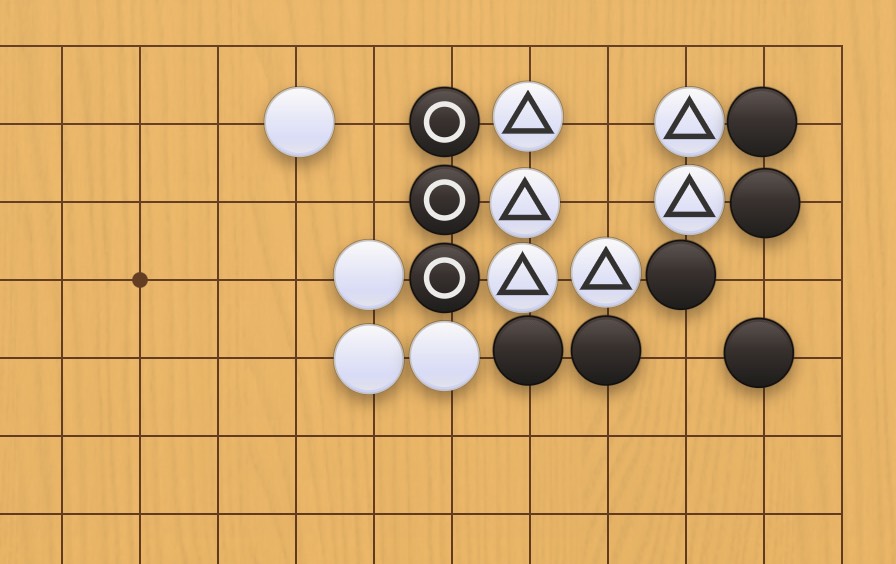 囲碁学習 手数を縮める手筋②