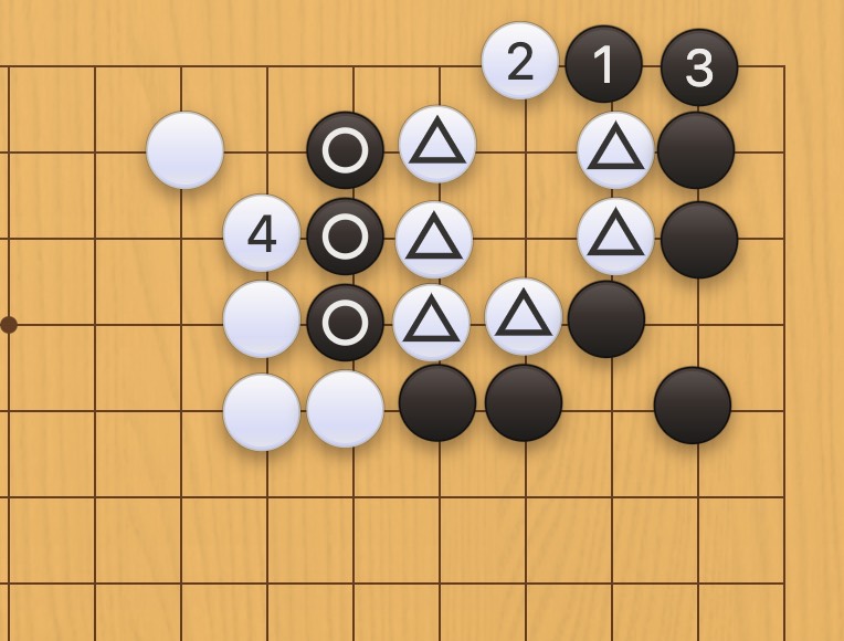囲碁学習 手数を縮める手筋②