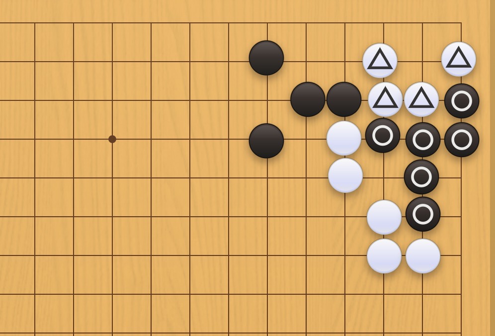 囲碁学習 手数を縮める手筋③