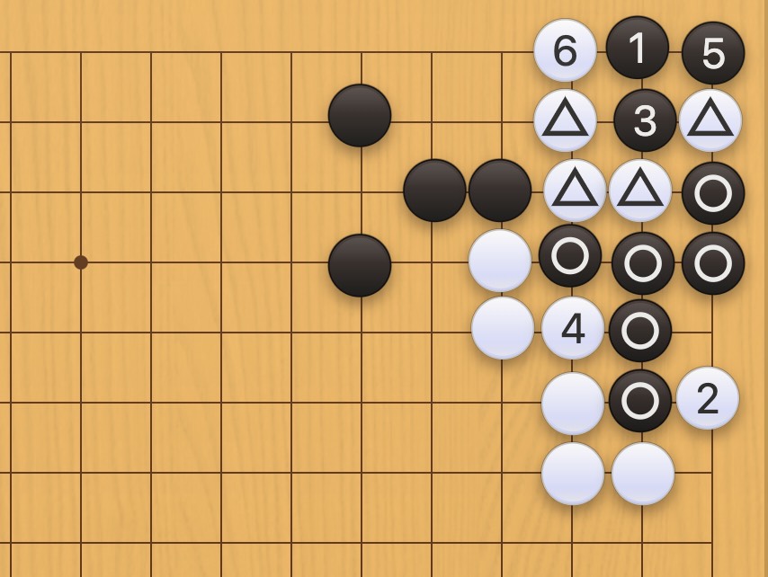 囲碁学習 手数を縮める手筋③