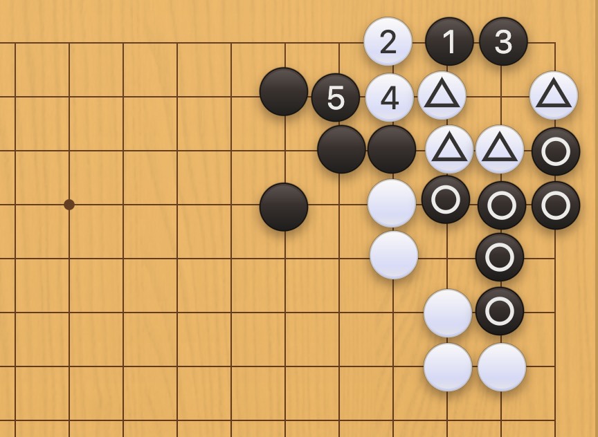 囲碁学習 手数を縮める手筋③