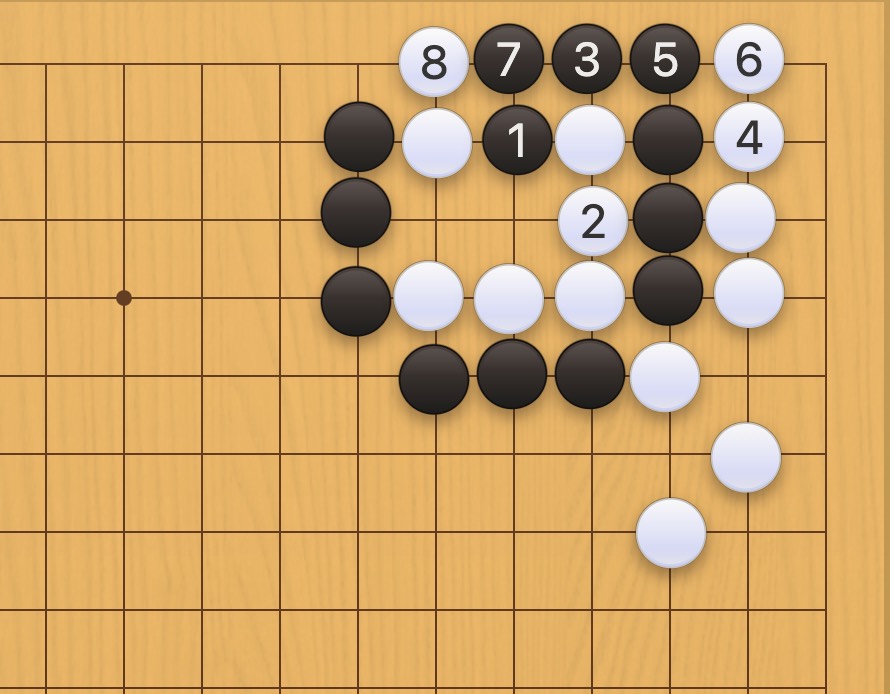 囲碁学習 手数を縮める手筋④