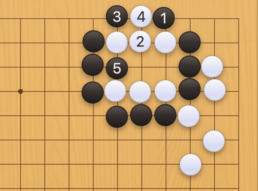 囲碁学習 手数を縮める手筋④