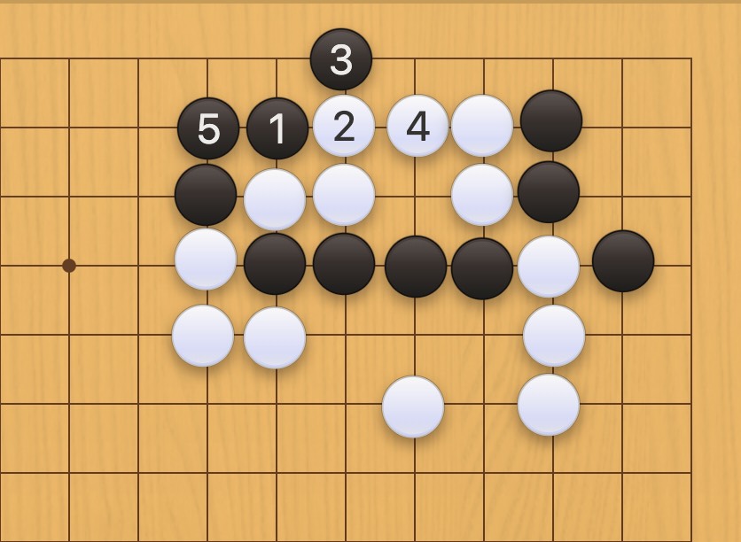 囲碁学習 手数を縮める手筋⑤