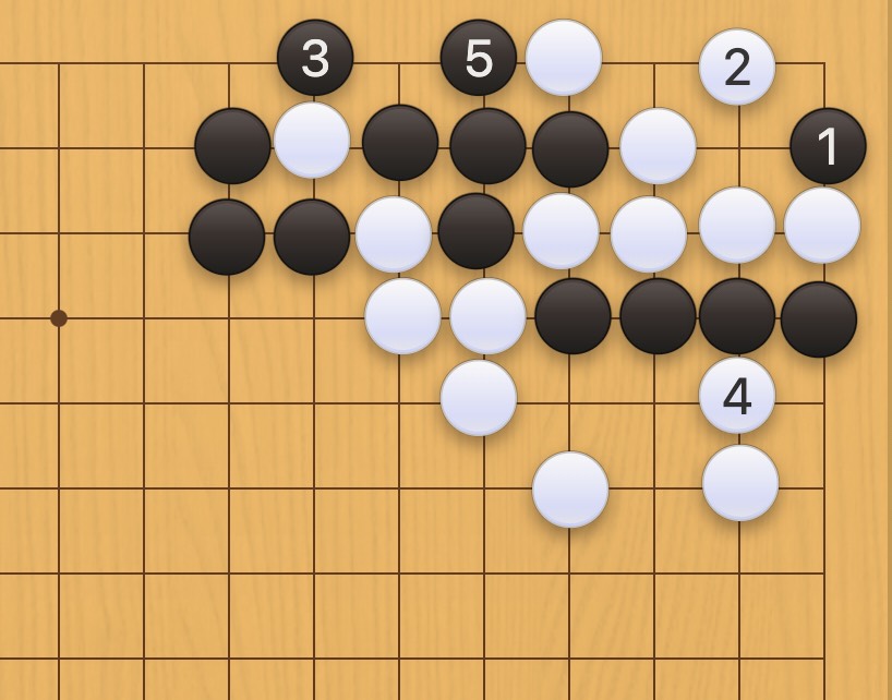 囲碁学習 手数を縮める手筋⑥