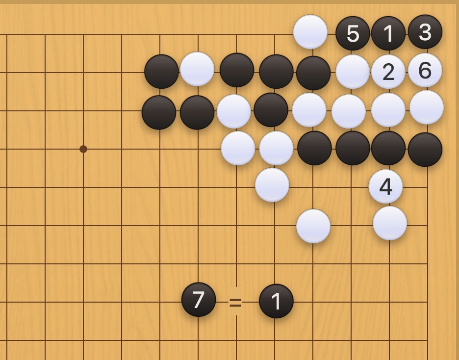 囲碁学習 手数を縮める手筋⑥