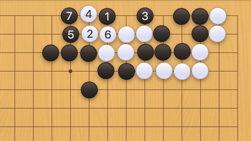 囲碁学習 手数を縮める手筋⑦