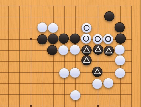 囲碁学習 手数を縮める手筋⑩
