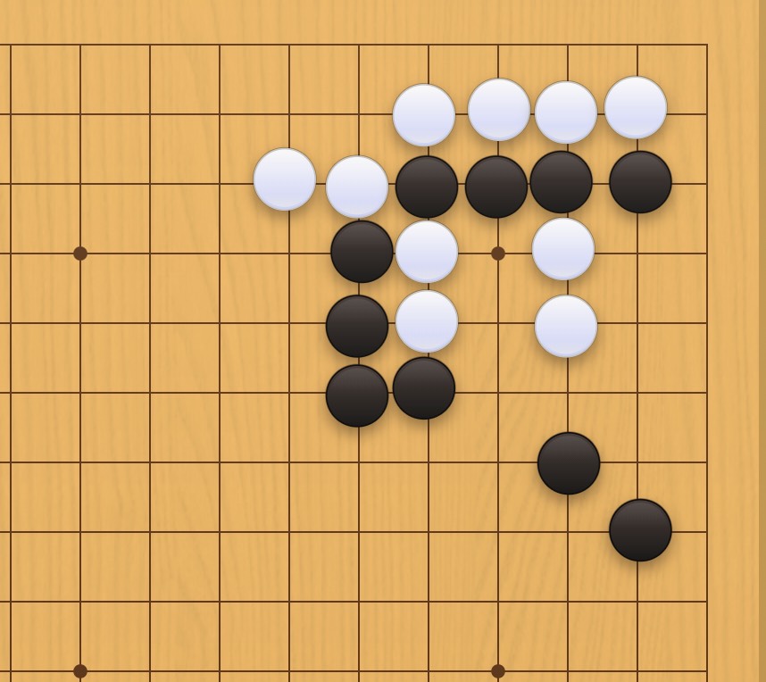 囲碁学習 手数を縮める手筋⑪