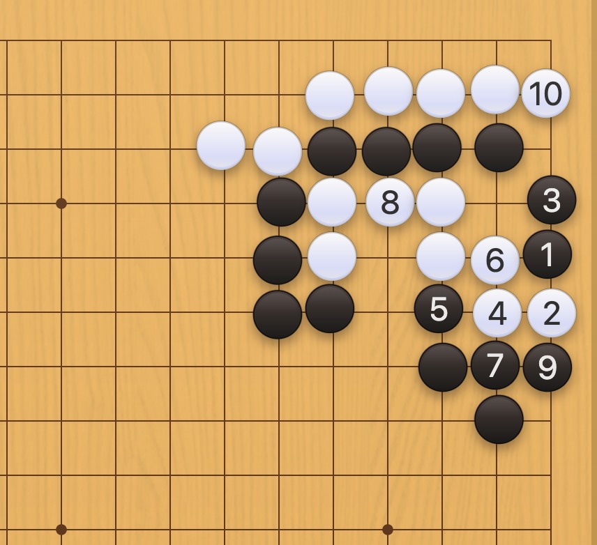 囲碁学習 手数を縮める手筋⑪