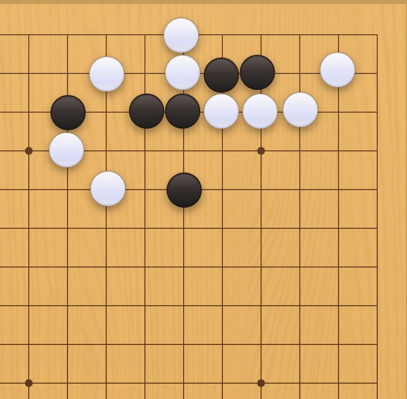 囲碁学習 手数を縮める手筋⑫