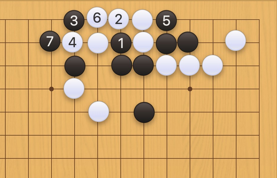 囲碁学習 手数を縮める手筋⑫