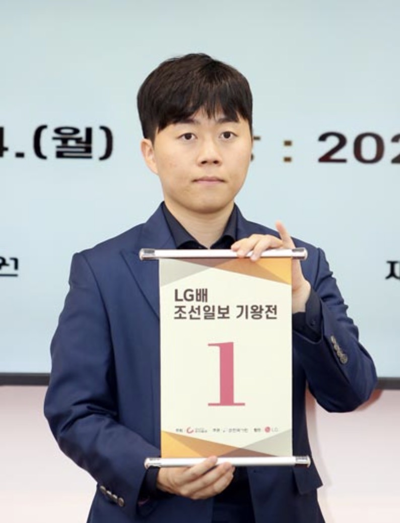 第30回LG杯世界棋王戦 一力、準決勝進出