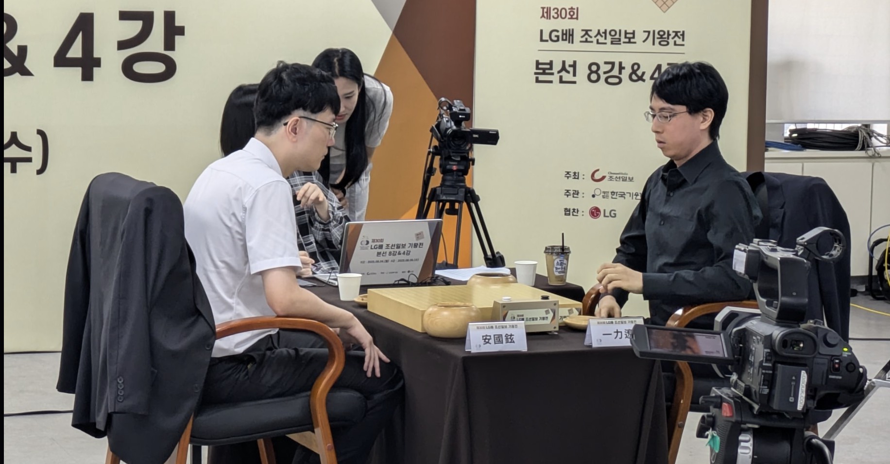 第30回LG杯世界棋王戦 一力、準決勝進出