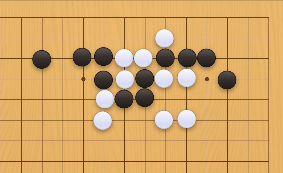 囲碁学習 手数を縮める手筋⑬