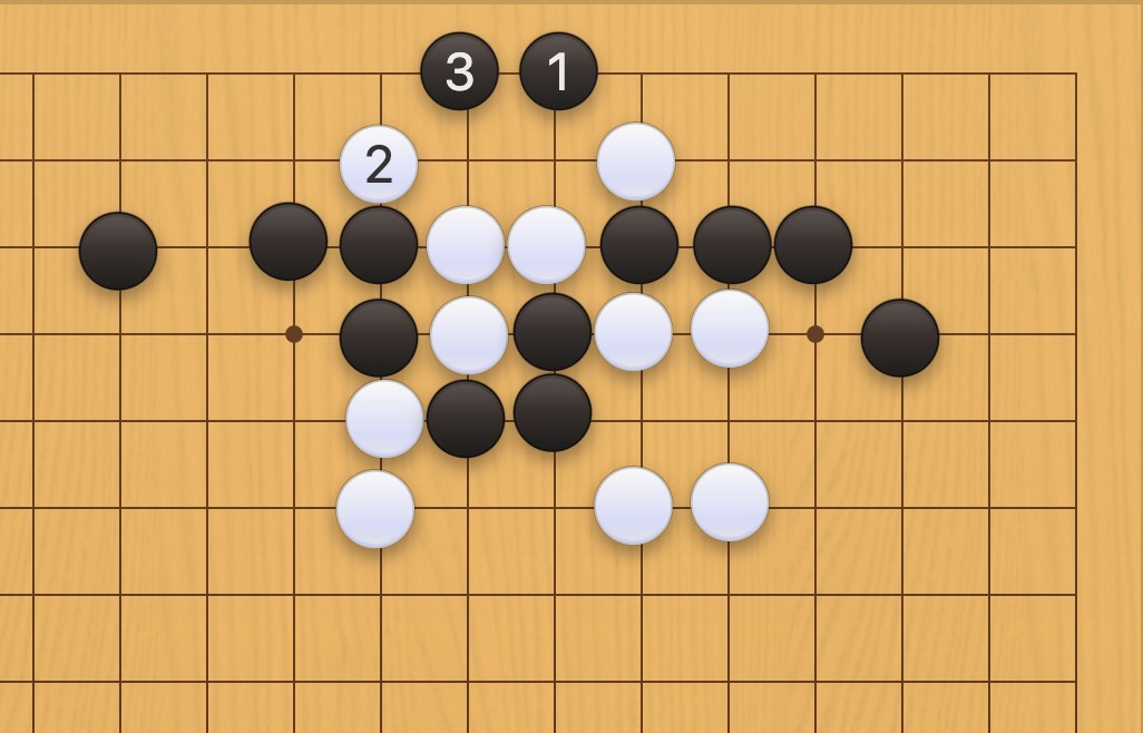 囲碁学習 手数を縮める手筋⑬